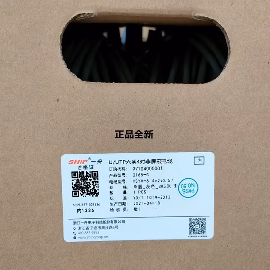 Cabo de rede UTP CAT6 LAN Cabo Fio de cobre HDPE D165